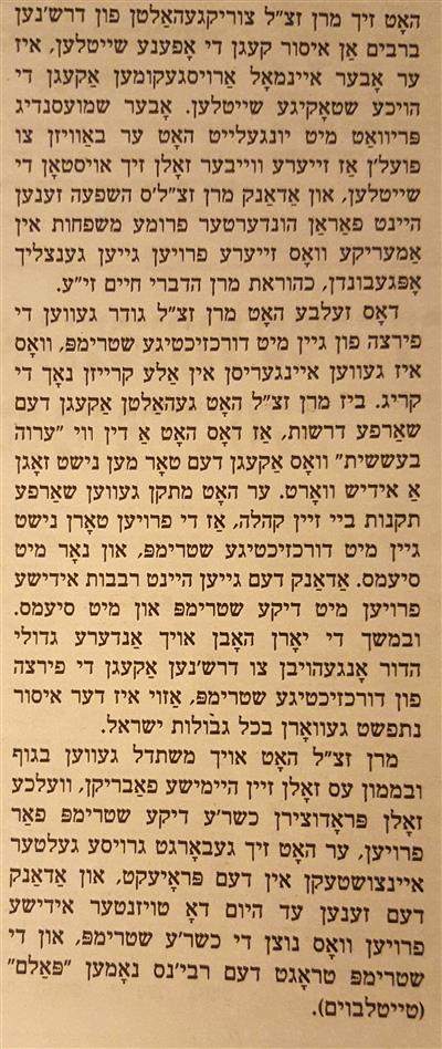 Satmar (1).jpg