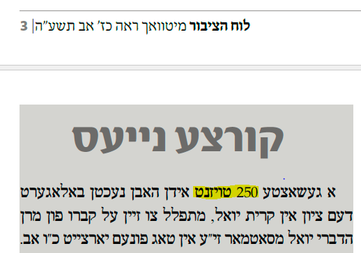 לוח הציבור.PNG