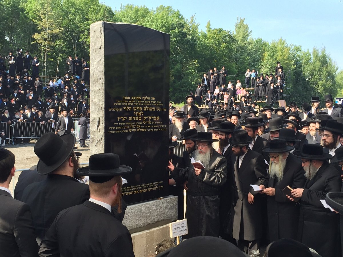 מציבת טאהש.jpg