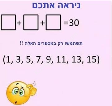 ××™×ž×¨×” 4.jpg