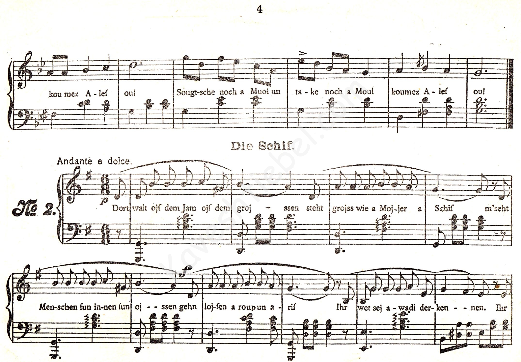 אויפן פריפעטשיק.jpg