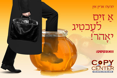 מאסיווע איינפאל, זייער שיין, איך סעיוו עס אזש אין מיין געלערי