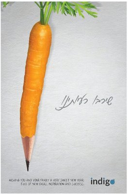 ליידיג אבער גאר קלאסיש