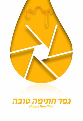 שאט ספאט, זייער צייגעדיג, זייער סימבל באשמירט מיט האניג