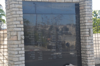 געדענקסמאל פאר די אוגעקומענע אין די שייח' גראח אטאקע.jpg