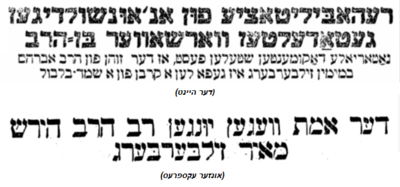 גיי גלייב 4.png