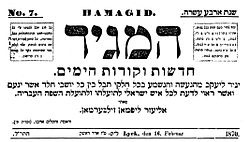 גיי גלייב 7.png