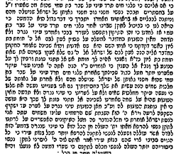 אלשיך גאותן של ישראל.png