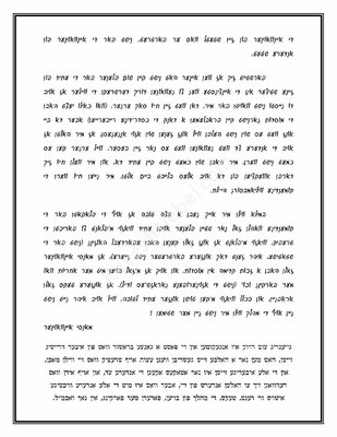 Microsoft Word - letter before the votes (4)_Page_2.jpg