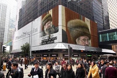 שולם שטיסל מיט א קאלפיק אין מנהטן