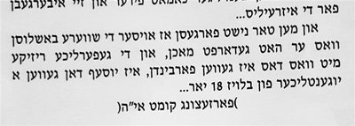 רינגלעך (1).jpg