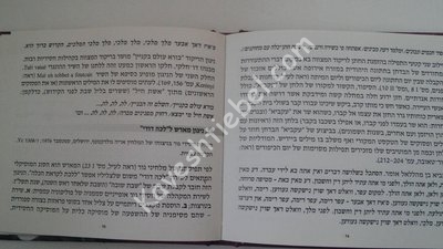 Hasidic Songs 3.jpg