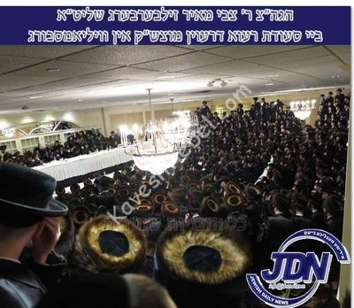 די מאסען עולם