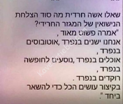 12439267_1063604956994530_4658740708955975838_n.jpg (81.67 KiB) געזען געווארן 3023 מאל 12439267_1063604956994530_4658740708955975838_n.jpg