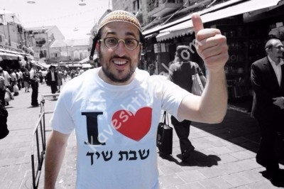 image.jpg (182.47 KiB) געזען געווארן 6312 מאל image.jpg