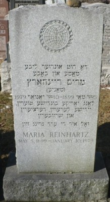 זאל איר די ערד גרינג זיין.jpg