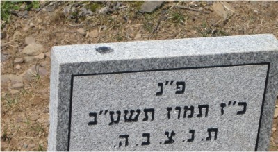 בעילום שם.jpg