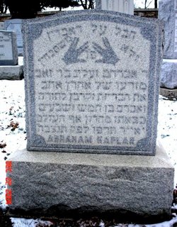 בצאתו מחרון.jpg