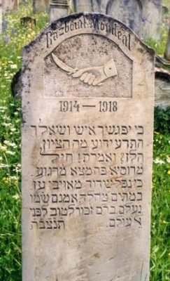 חיל מרוסיה.jpg