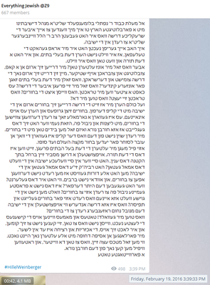 Untitled.png (137.04 KiB) געזען געווארן 2939 מאל די Everything Jewish טעלעגראם טשעננעל