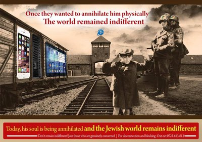 אושוויץ סמארט ענ.jpg