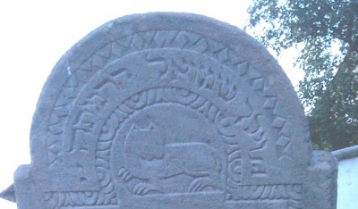 וילך שמואל הרמתה.jpg