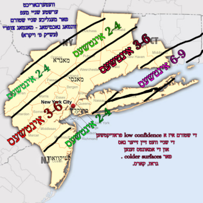 ערשטע שניי מעפ