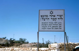 הרצל והשבת.jpg