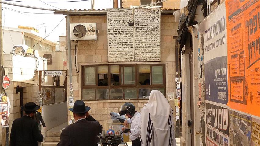 קידוש לבנה-.JPG