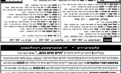 PicsArt_05-19-08.30.44.jpg (82.6 KiB) געזען געווארן 3048 מאל PicsArt_05-19-08.30.44.jpg