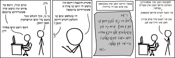 איך וועל רופן די פאליציי און זיי הייסן ארעסטירן טאַד פארן גנב'ענען, און דערנאך אריבעררוקן אלע מיינע זאכן צו די הויז אקעגן איבער די גאס. איך האף אז דארט זענען די באלעבאטים מער אחריות'דיג.