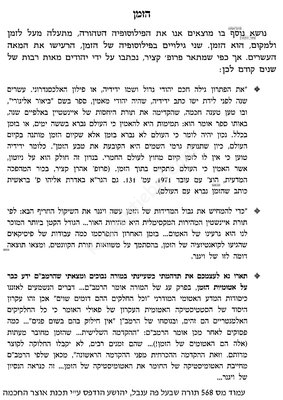 MY - תושבעפ 1.jpg