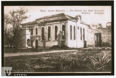 Radymno Synagogue.jpg