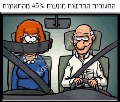 15sx.jpg (115.69 KiB) געזען געווארן 2776 מאל בדוק ומנוסה