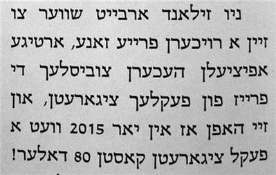 blitz.jpg (37.7 KiB) געזען געווארן 2726 מאל blitz.jpg