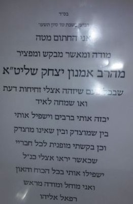 תמיה.JPG