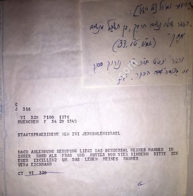 מכתב מורה אייכמן לנשיא המדינה לחון בעלה ותשובתו.jpg