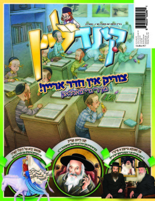 ראה.jpg