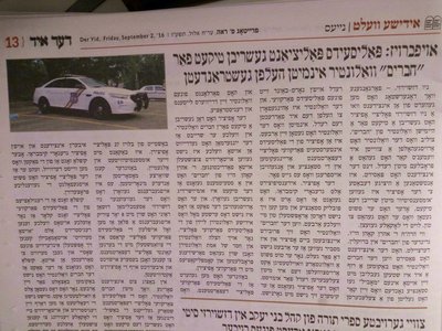 דער איד.jpg (716.11 KiB) געזען געווארן 992 מאל דער איד.jpg