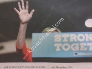 Hillarys-Hand-300x225.jpg