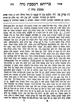 250px-ברייתא_דמסכת_נדה.jpg