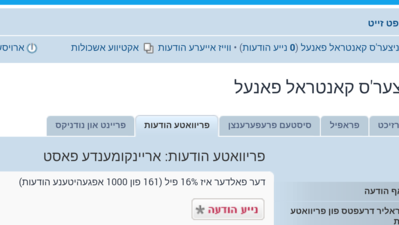 2016-10-28 15.12.12.png