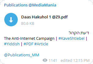 דעת הקהל אויף טעלעגראם