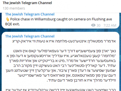 JTC.png (42.27 KiB) געזען געווארן 3985 מאל The Jewish Telegram Channel
