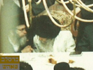 מוהרא''ש בחתונת בן הרב מאיר שטערן עם בת האדמור מליזנסק חתן האדמור מטאהש בקרית טאהש - ט' סיון תשנ''א. עיבוד נחמן מעהל.jpg