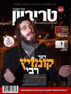 טריביון