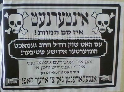 איינער פון די צעטליך וואס ר' משה חיים האט געהאלפען פארשפרייטן