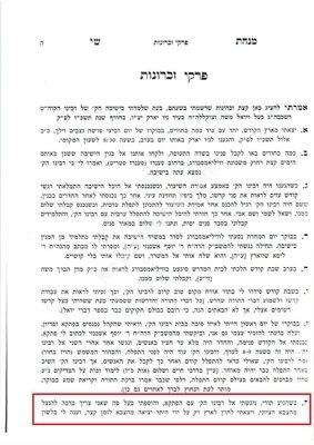 satmar rov giyus 1.jpg