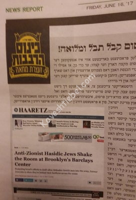 נייעס באריכט 1.jpg