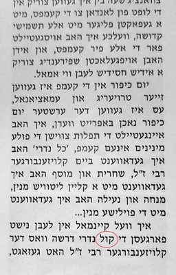 טריביון קרח.jpg